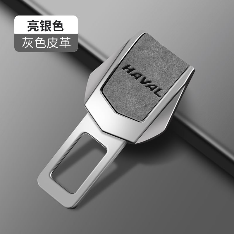 适用哈弗二代大狗h6新能源h5枭龙max安全插带卡口汽车延长扣用品