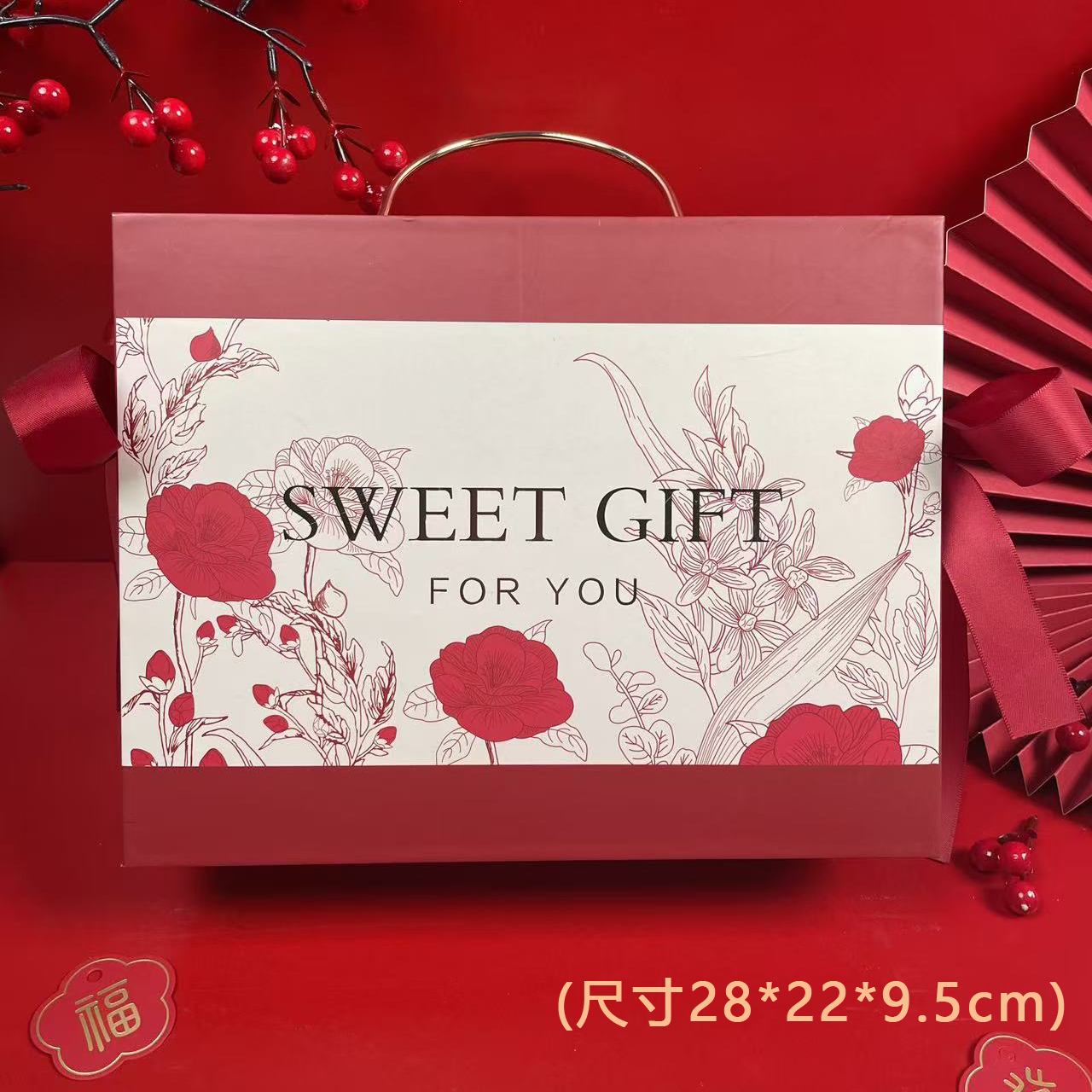 【加大号 硬壳】喜庆伴手礼盒喜糖酒宴宾客回礼订婚结婚礼品盒子H07