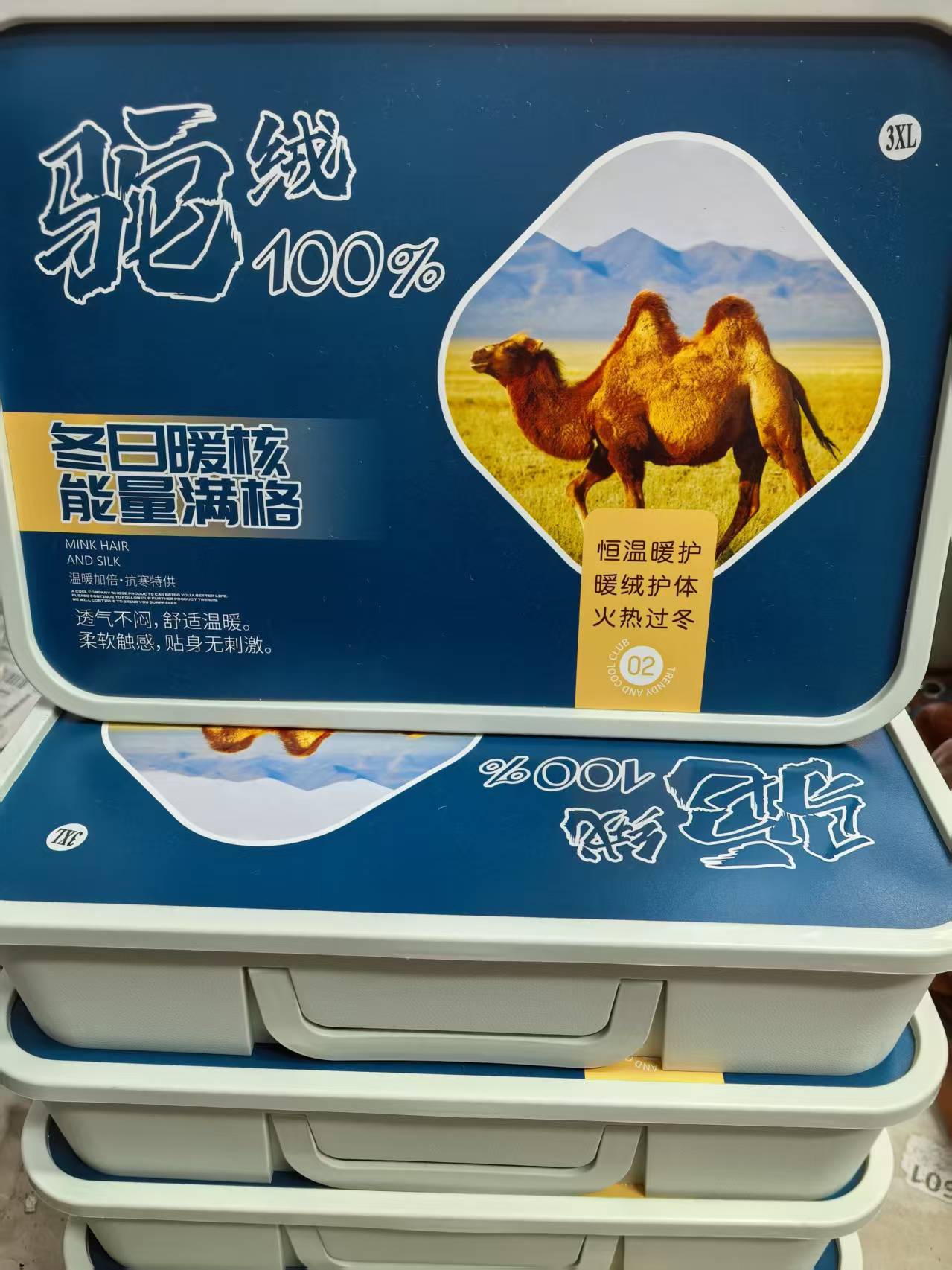 男士驼绒保暖裤裤子