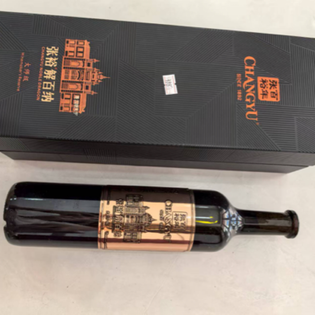 张裕九代解百纳大师级750ml/瓶，398元/瓶