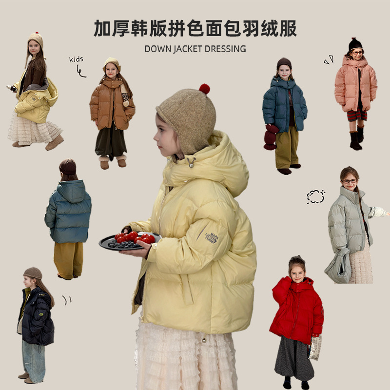 【晴晴】90白鸭绒儿童羽绒服秋冬季新款保暖男女童韩版外套-F25050