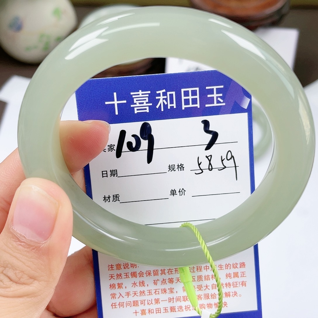 【闪购商品】和田玉手镯未镶嵌