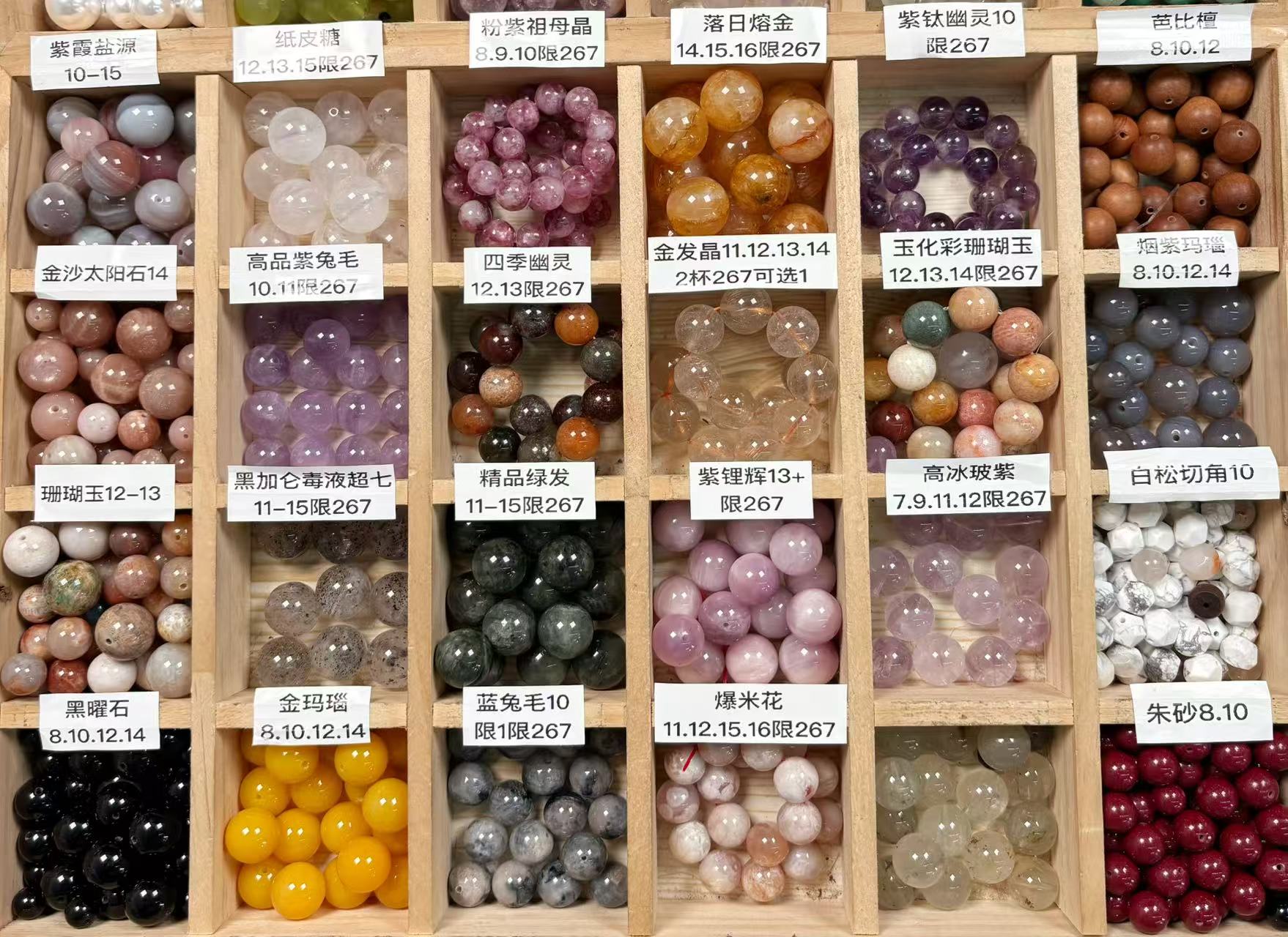 看全款图（勿拍）天然石散珠diy搭配手工女款炫彩冰透