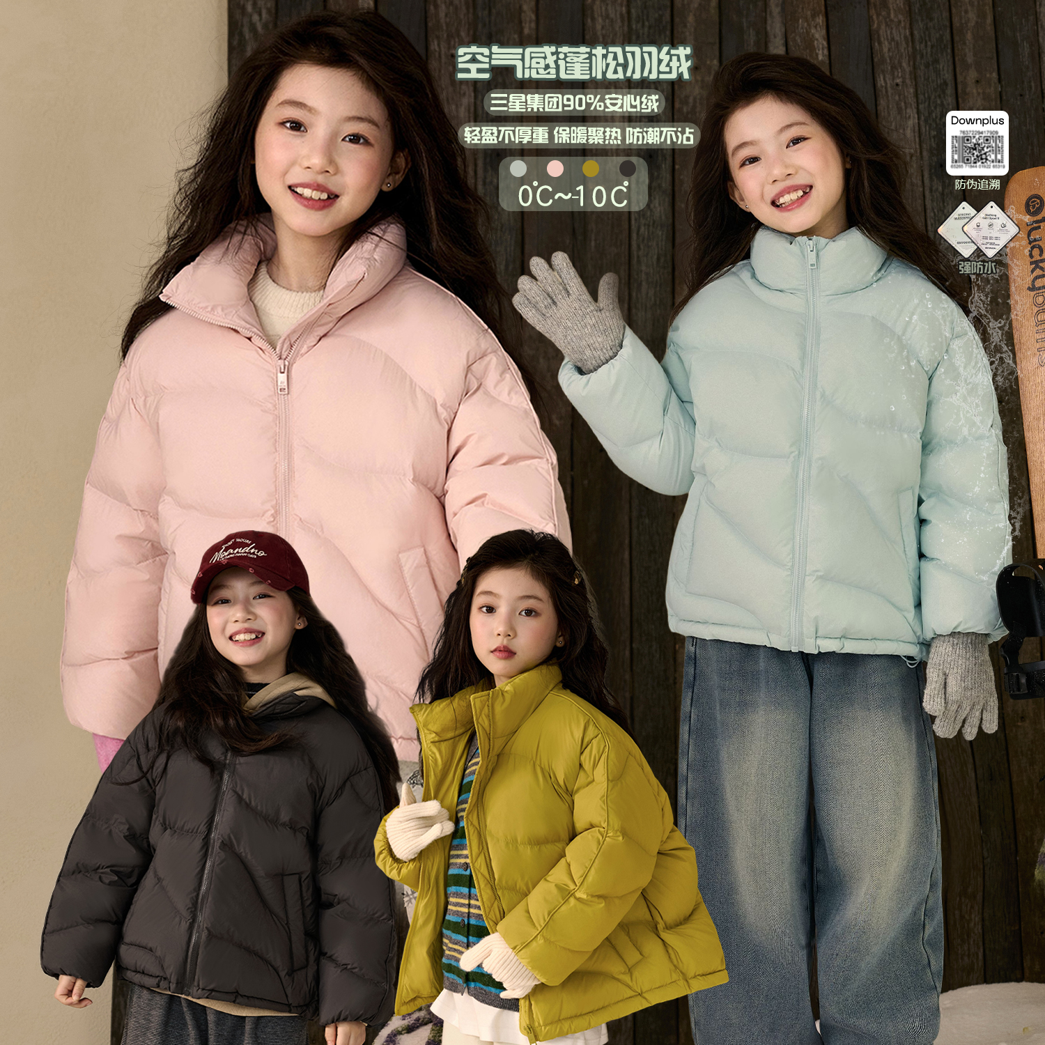 NAIYOUKIDS【鱼线羽绒】女童2025冬季保暖宝宝外套汉服Y6548