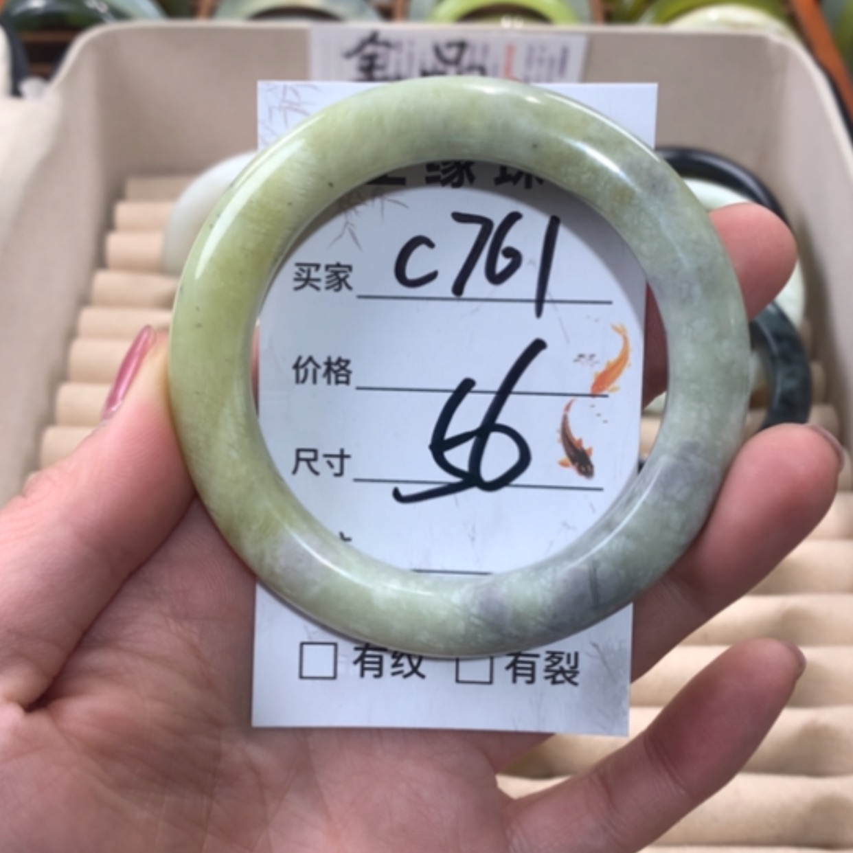 【闪购商品】合金蛇纹石玉手镯