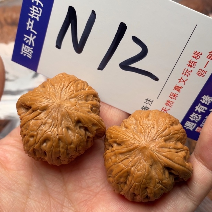 文玩核桃把件铁锤37尺