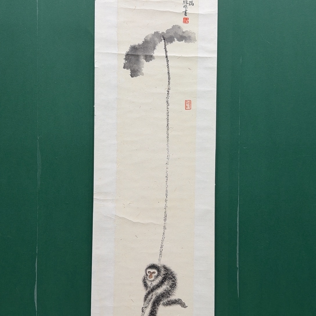 书法王维明作品需你