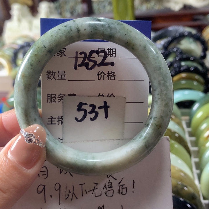 蛇纹石玉未镶嵌手镯1252