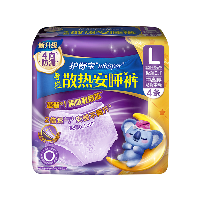 护舒宝考拉安睡裤L码4片/包