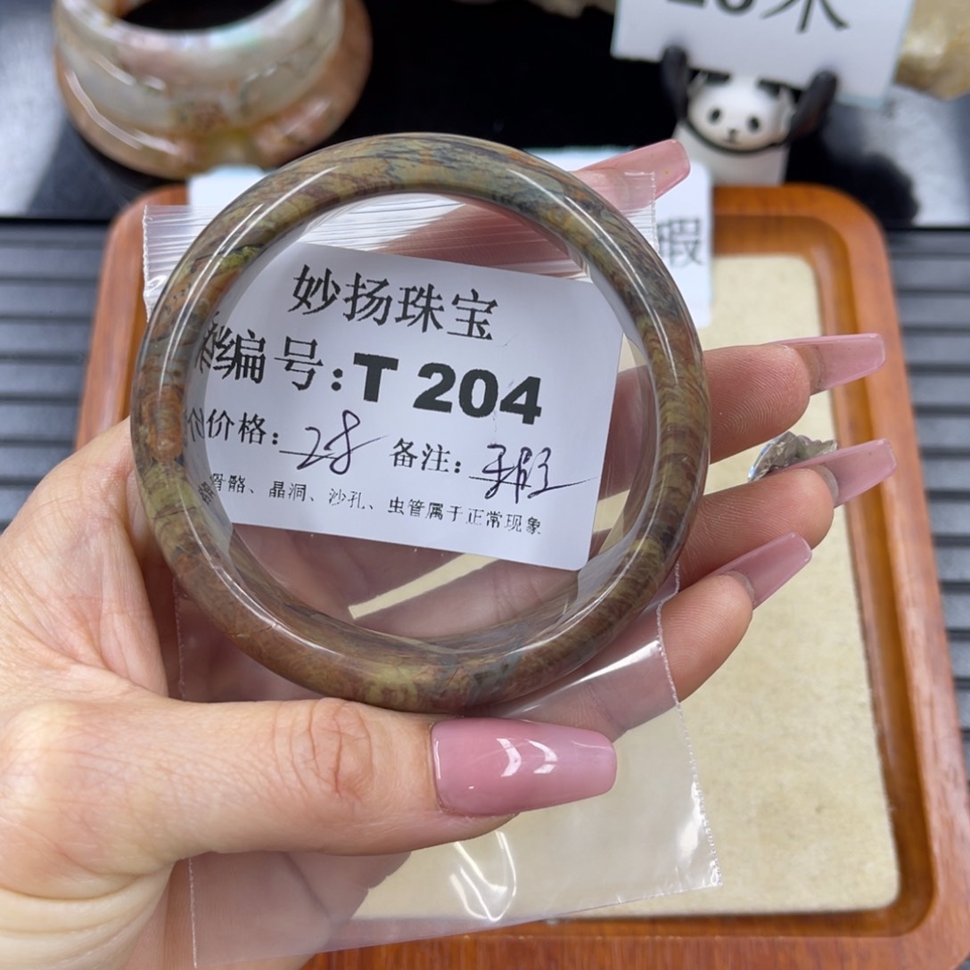 硅化珊瑚（珊瑚玉）瑕未镶嵌@****)