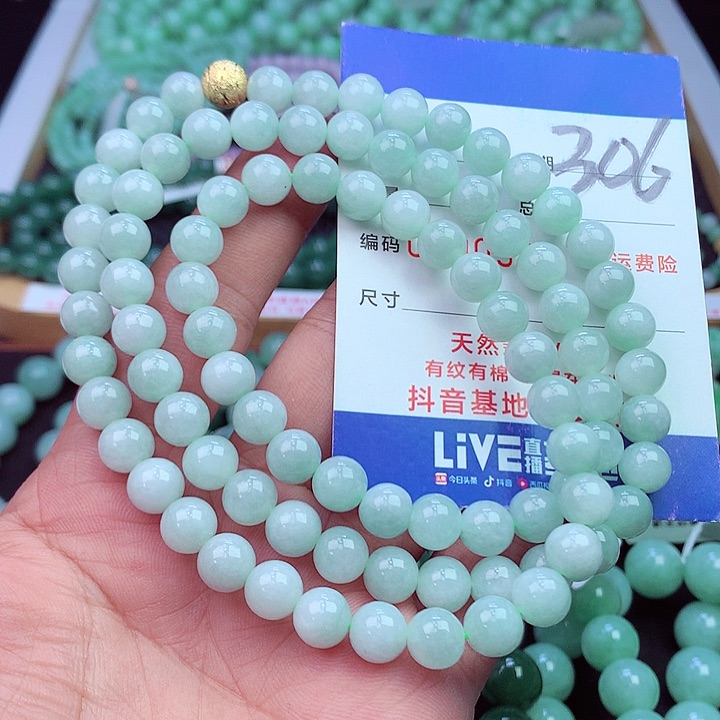 毛衣链未镶嵌翡翠