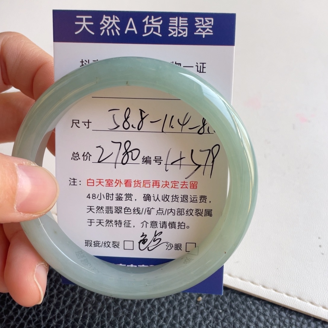 翡翠未镶嵌手镯翡翠手镯