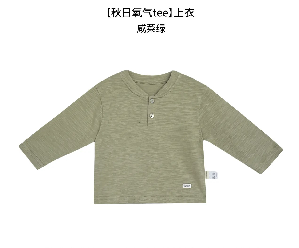 男女通用长袖常规纯色竹节棉春秋T恤  2515
