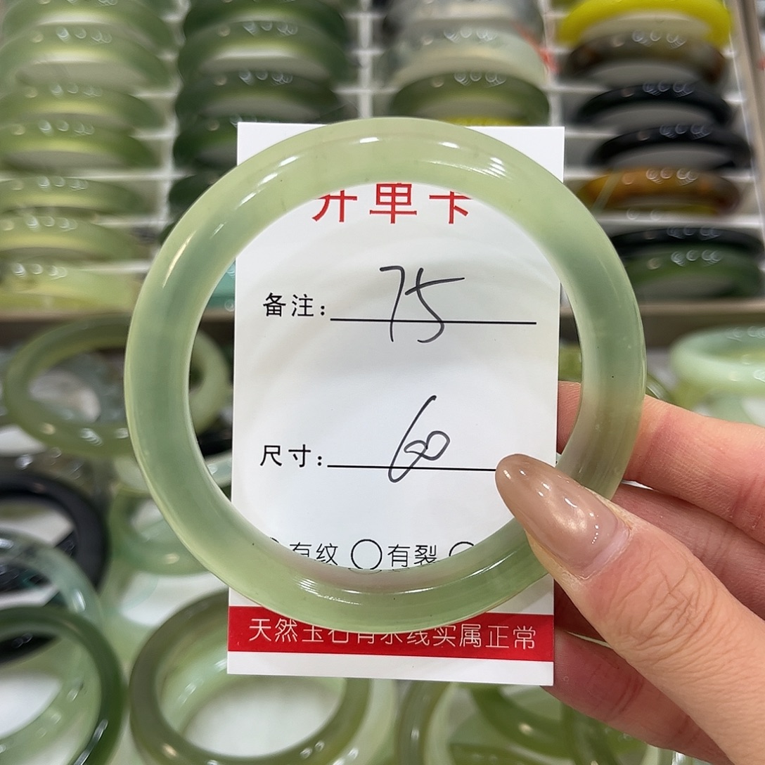 U***U蛇纹石玉未镶嵌手镯