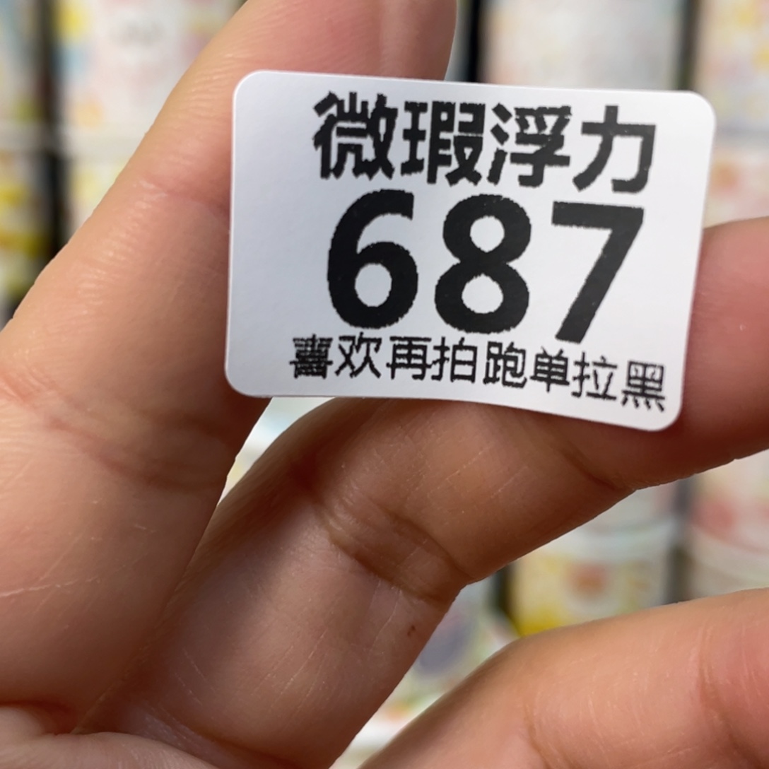 雅***熙687 嘟嘟嘟嘟嘟嘟嘟嘟嘟嘟