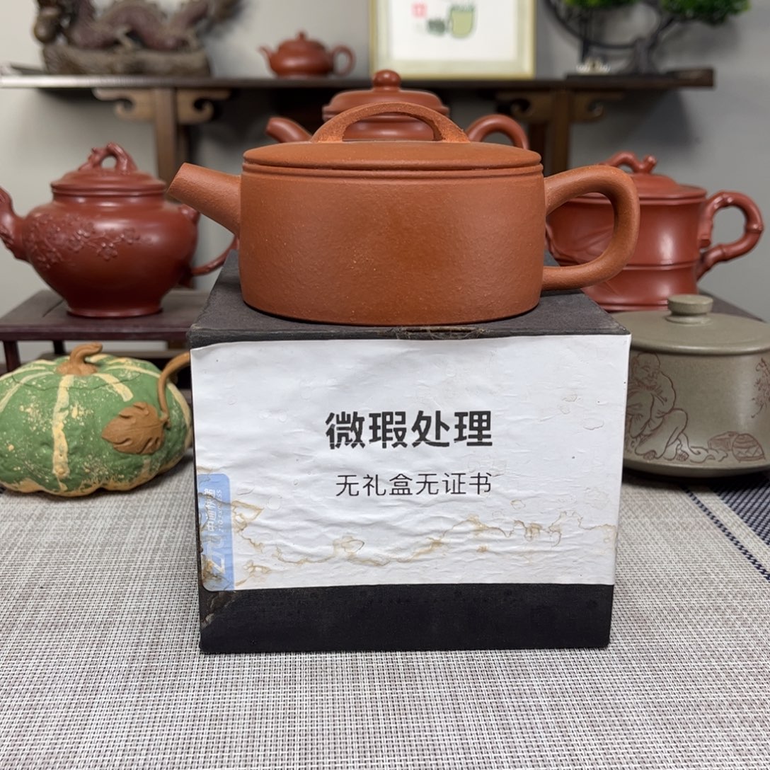 一***你紫砂茶壶微瑕处理