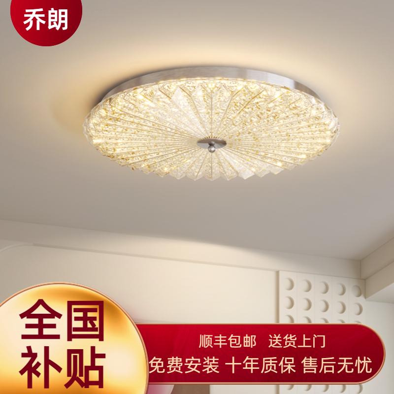法式中古风卧室吸顶灯简约复古金箔树脂轻奢护眼百褶主卧房间灯