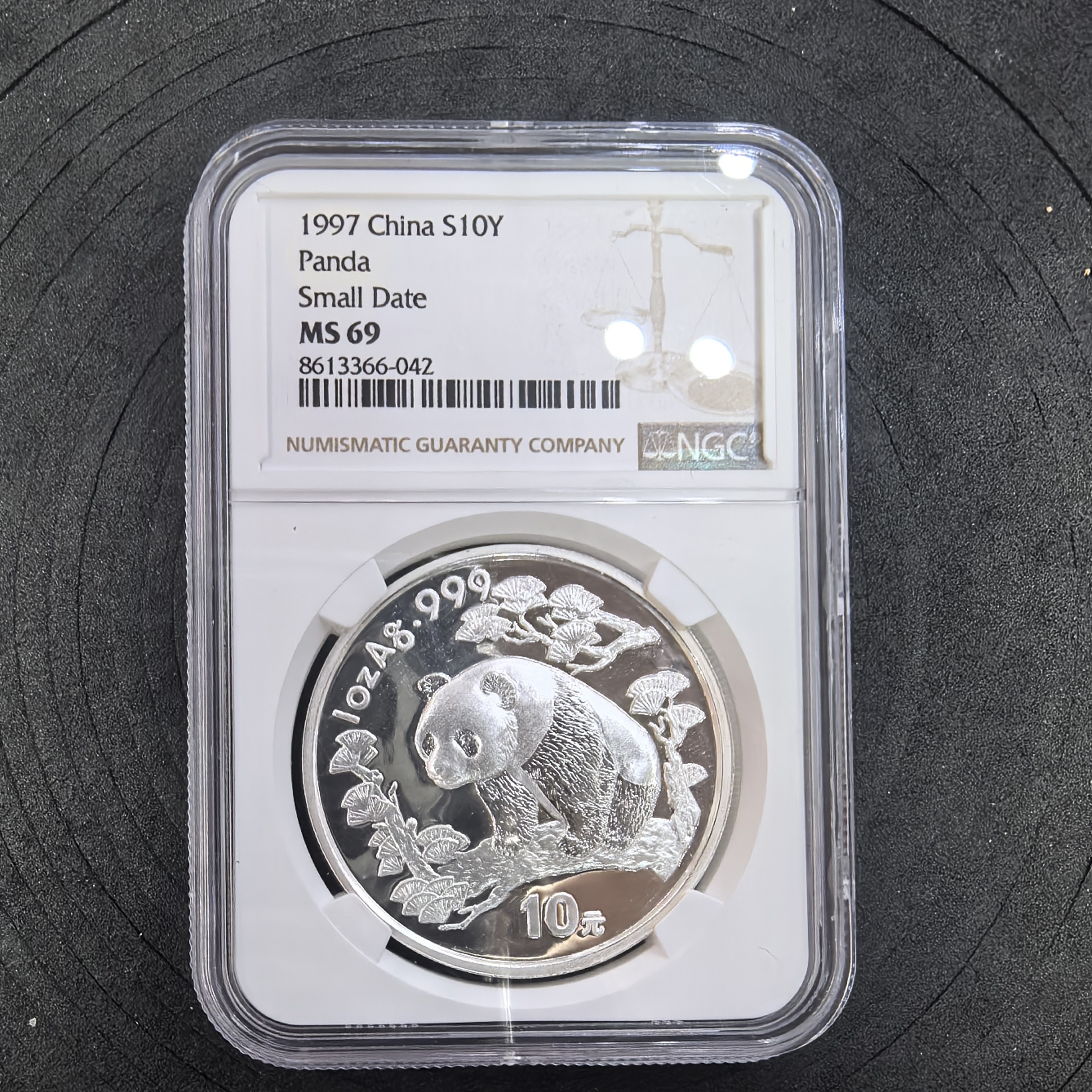 1997年小字熊猫银币 NGC69 无盒证 串号以实物为准