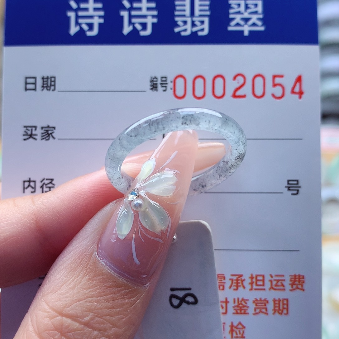 翡翠戒指未镶嵌（****兽缅甸A货
