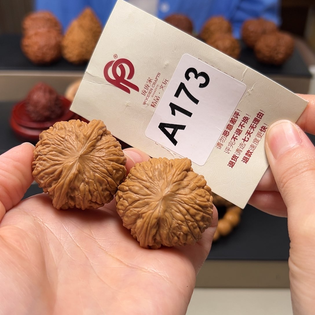 文玩核桃把件乾隆磨38.5