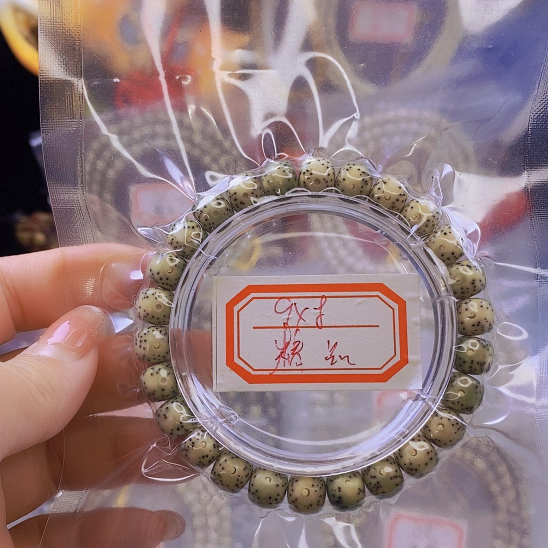 吊坠星月菩提海南星月菩提