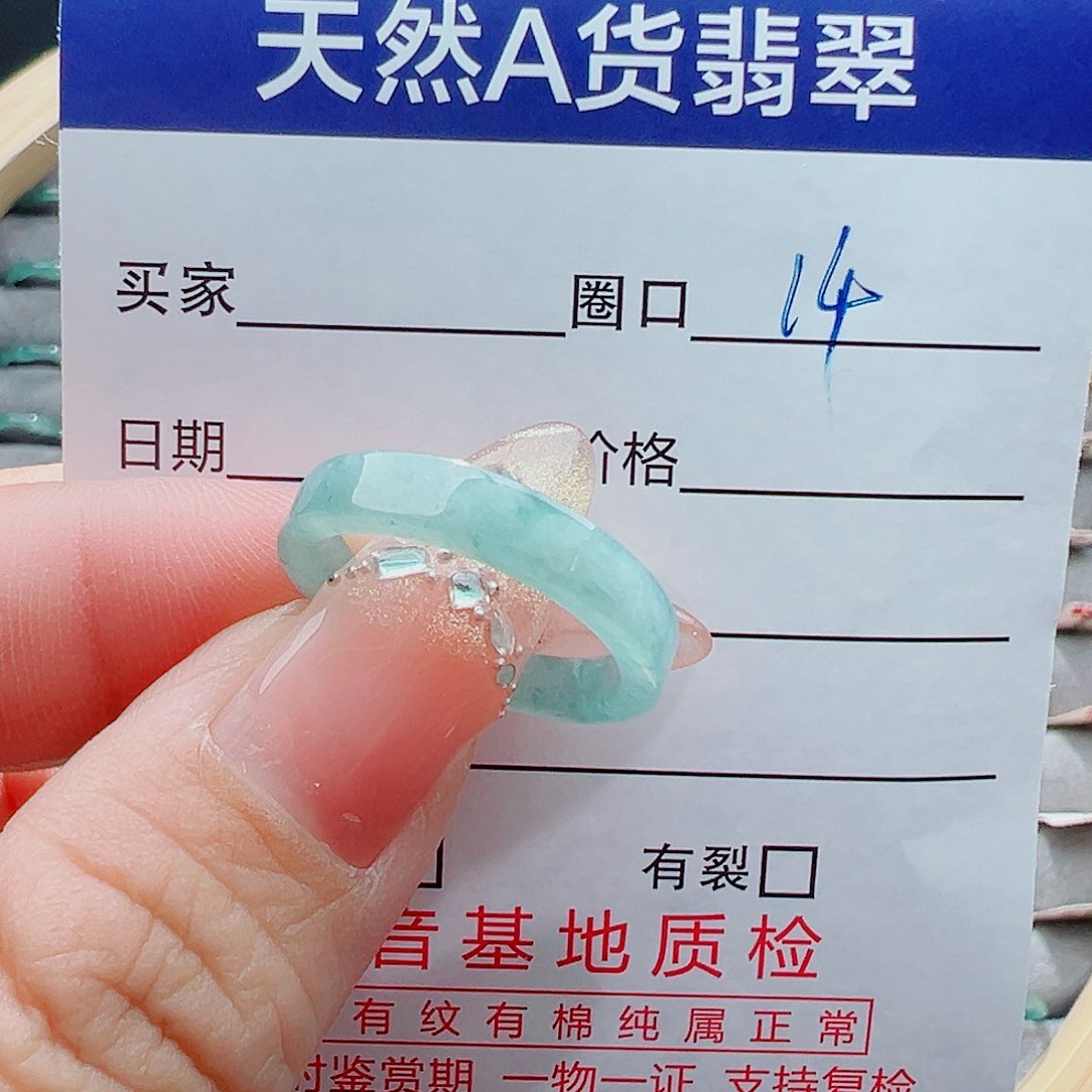 未镶嵌戒圈翡翠戒圈