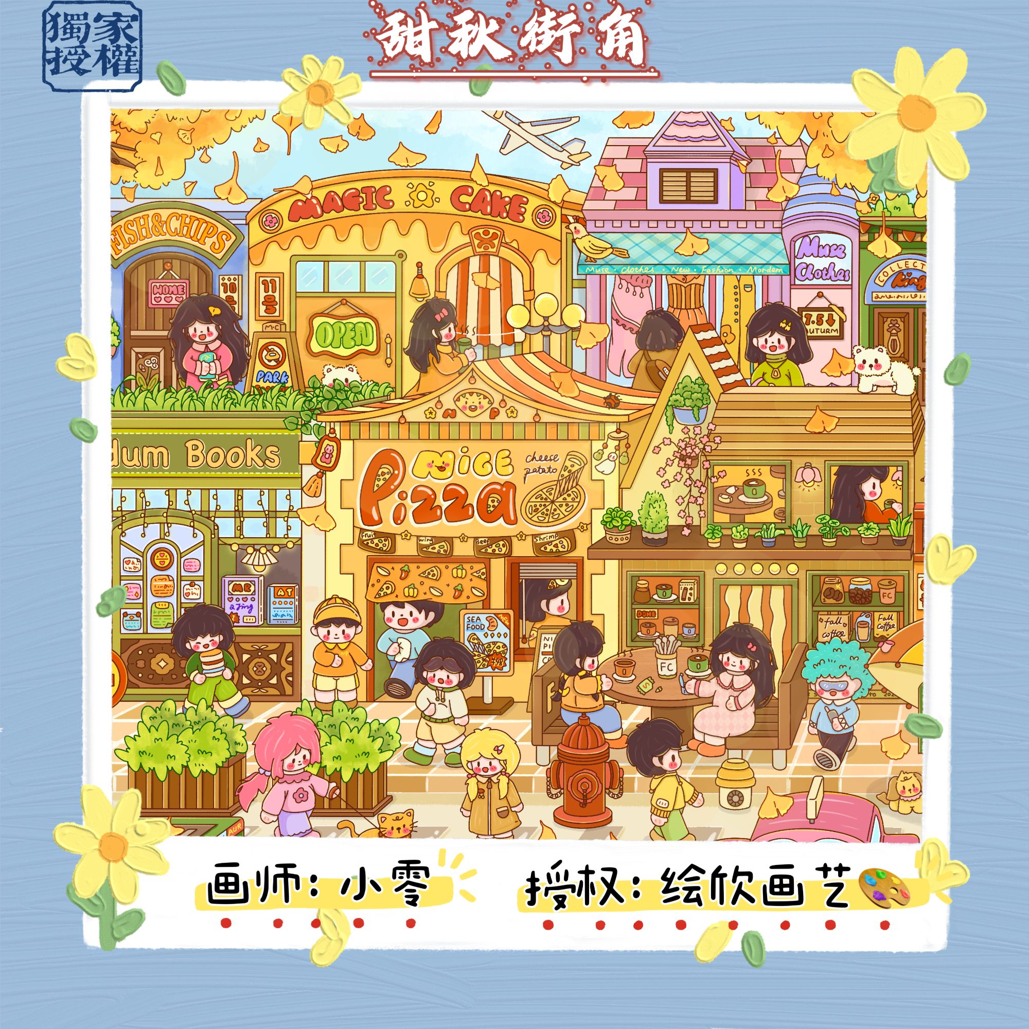 【绘欣画艺独家合集】diy数字油画插画系填色解压丙烯手工装饰画