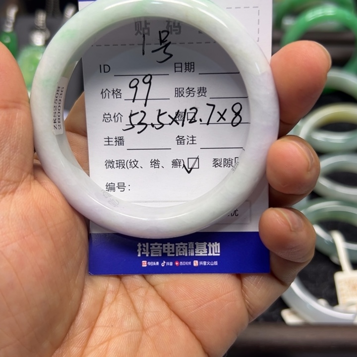 翡翠未镶嵌手镯翡翠未镶嵌手镯1号圈口53