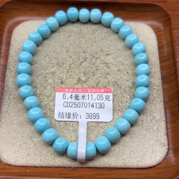 未镶嵌绿松石手链