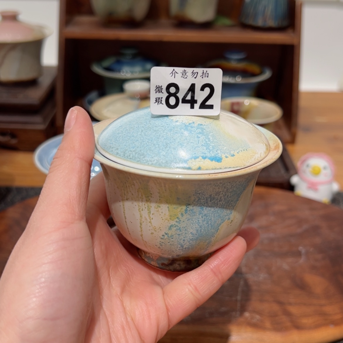 【闪购商品】842微瑕福利不退换/111111111