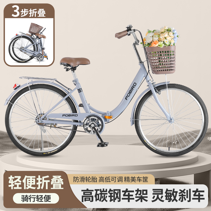 青少年成人通勤车24/26寸折叠轻便携带初中高中大学生代步自行车