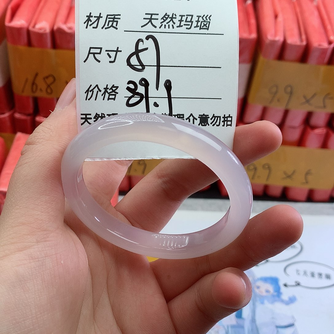 玛瑙/玉髓手镯未镶嵌121