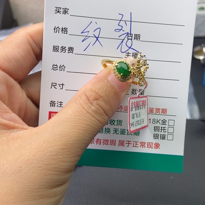 翡翠戒指银S925镶嵌戒指