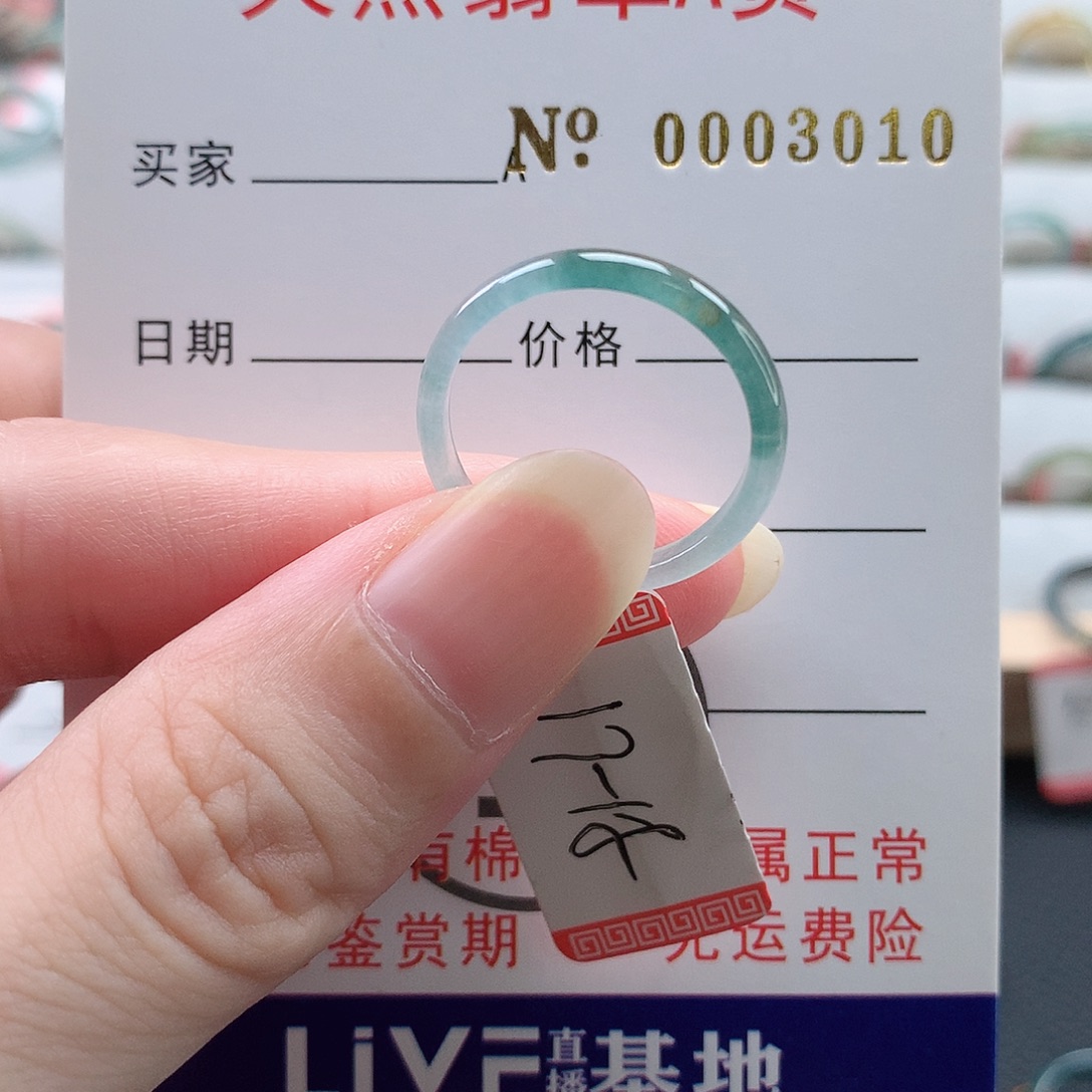 未镶嵌戒指翡翠天然翡翠A货 