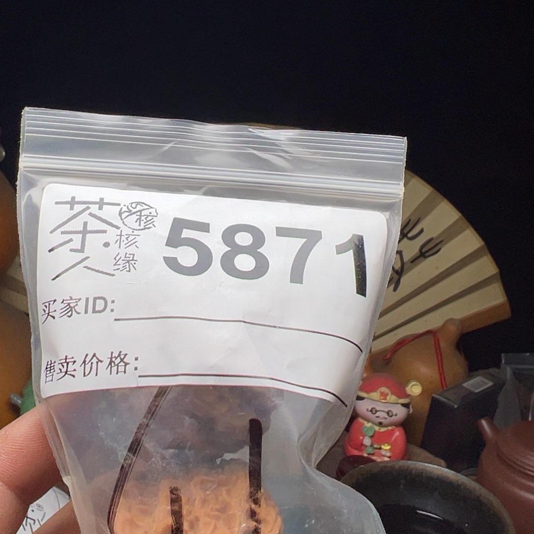 文玩核桃吊坠我们