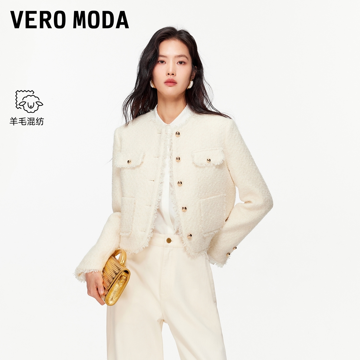 Vero Moda夹克女2026春季新款小香风毛边装饰夹克外套百搭通勤