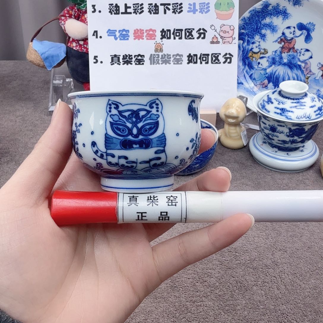 杯陶瓷制品加工工艺
