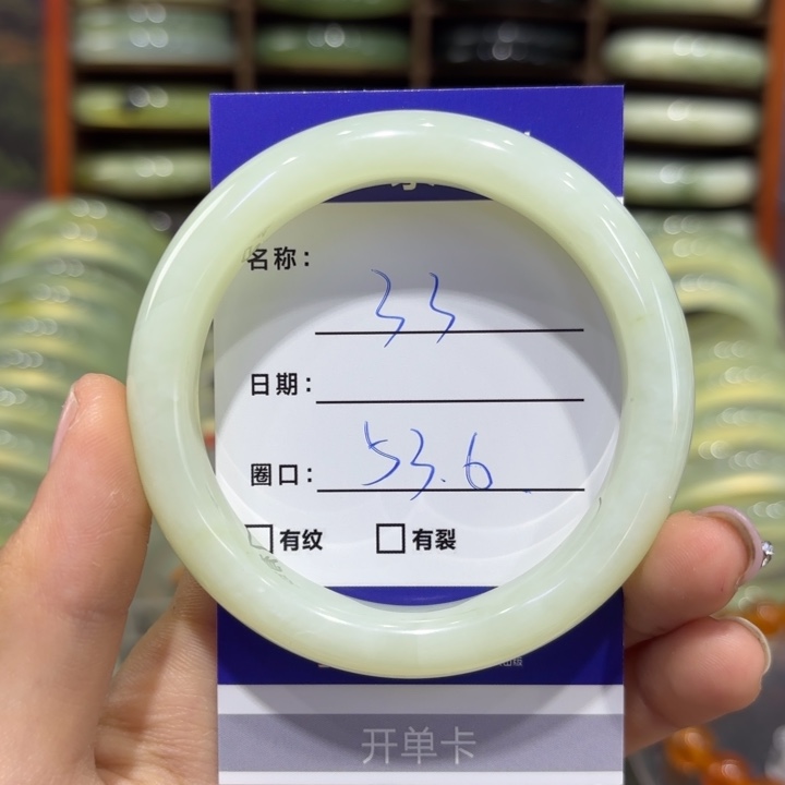 岫玉未镶嵌手镯天然