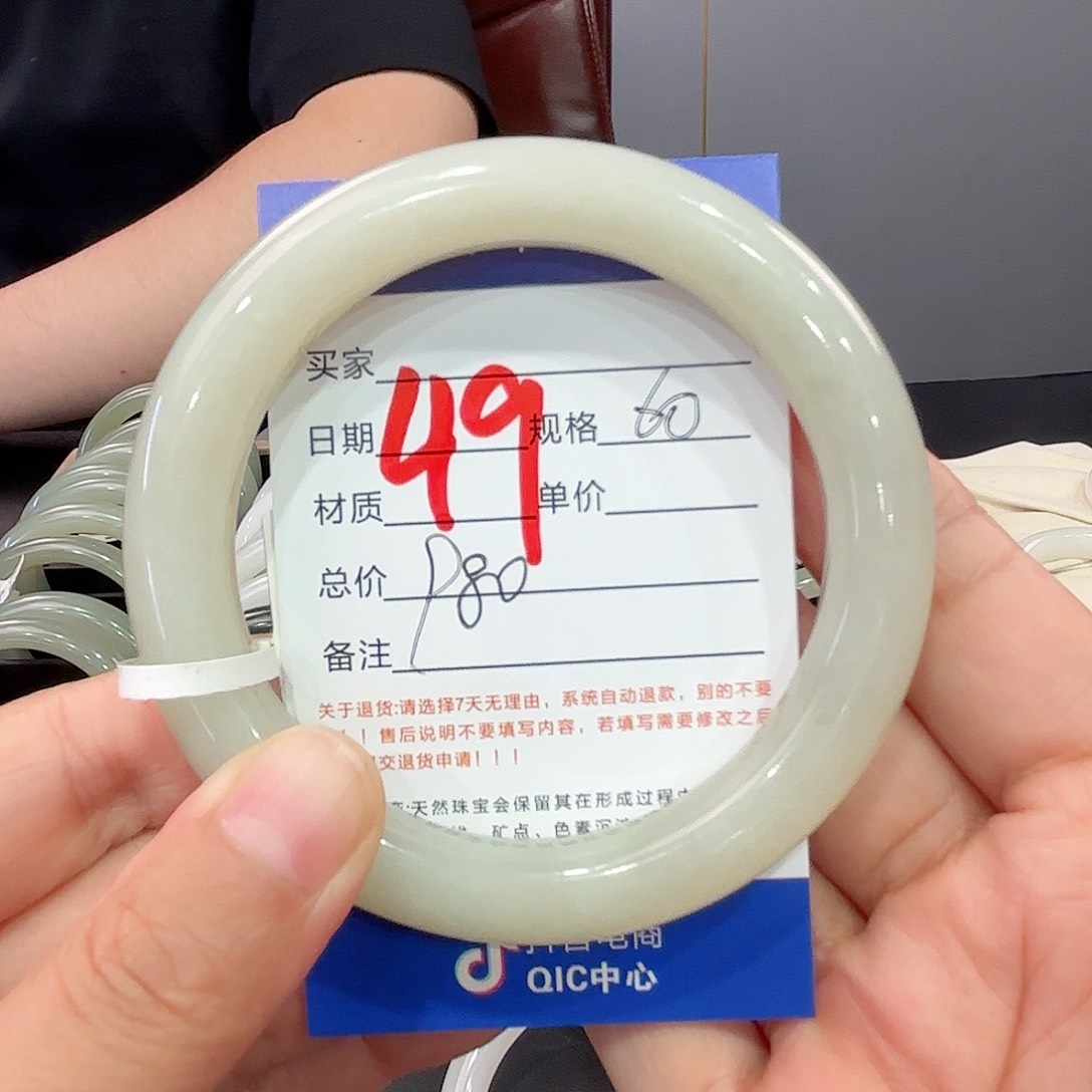 和田玉手镯未镶嵌