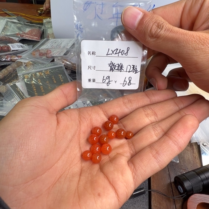 南红玛瑙Lx408号柿子黄散装未镶嵌