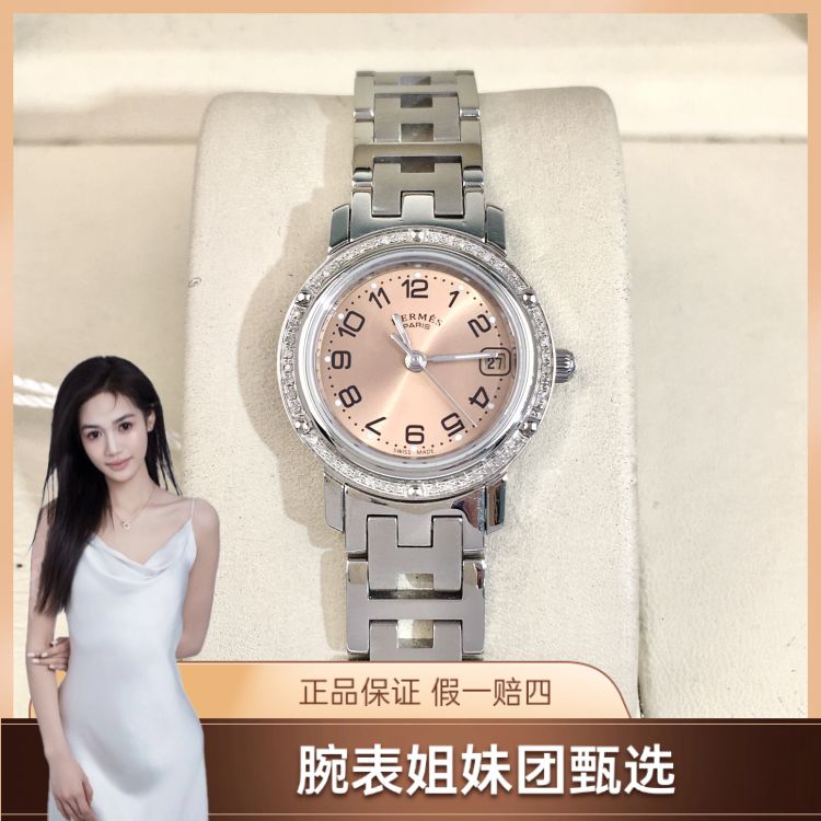 99新 Hermes/爱马仕 爱马仕/石英表/表径24/S333250428003/