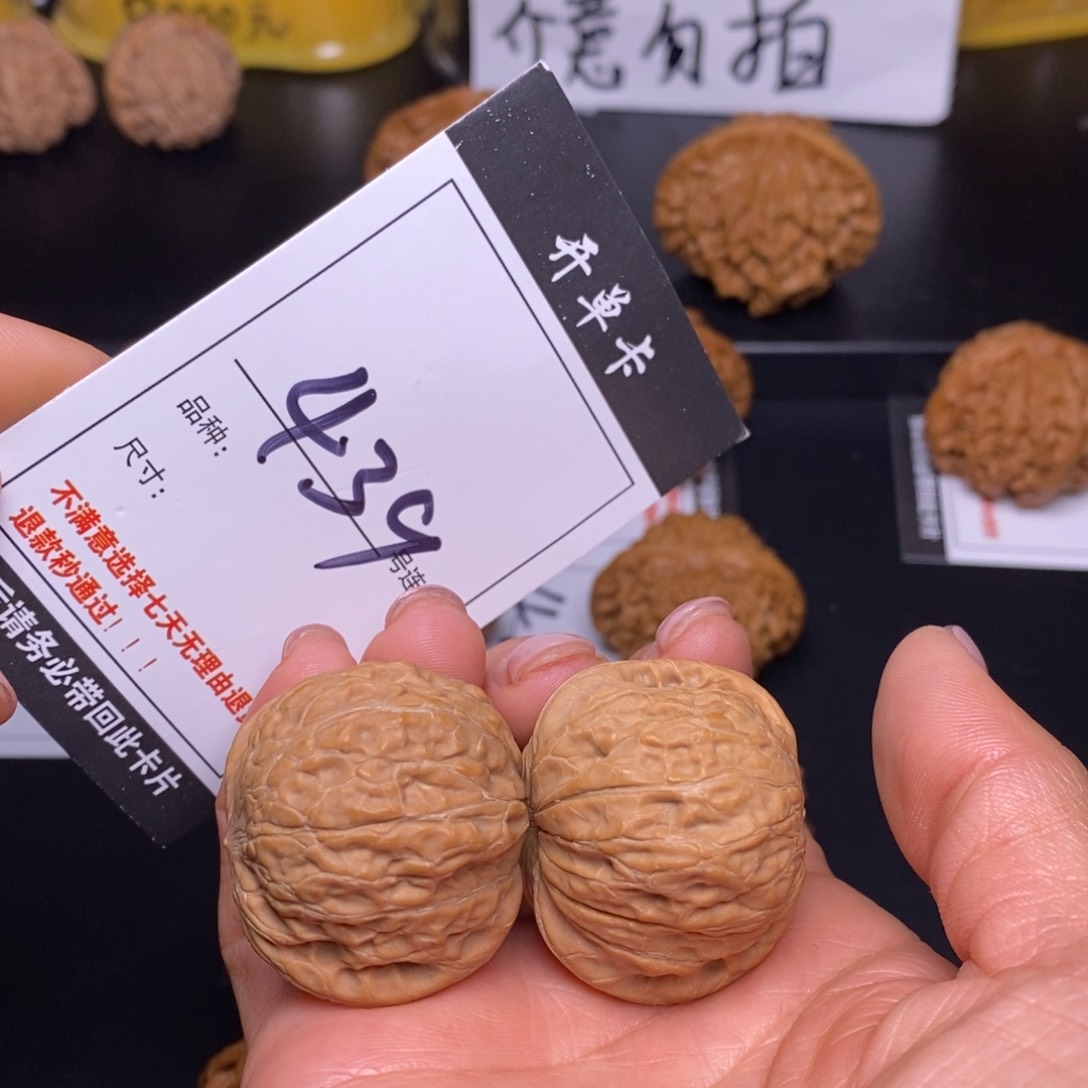 文玩核桃吊坠439铁锤36全品