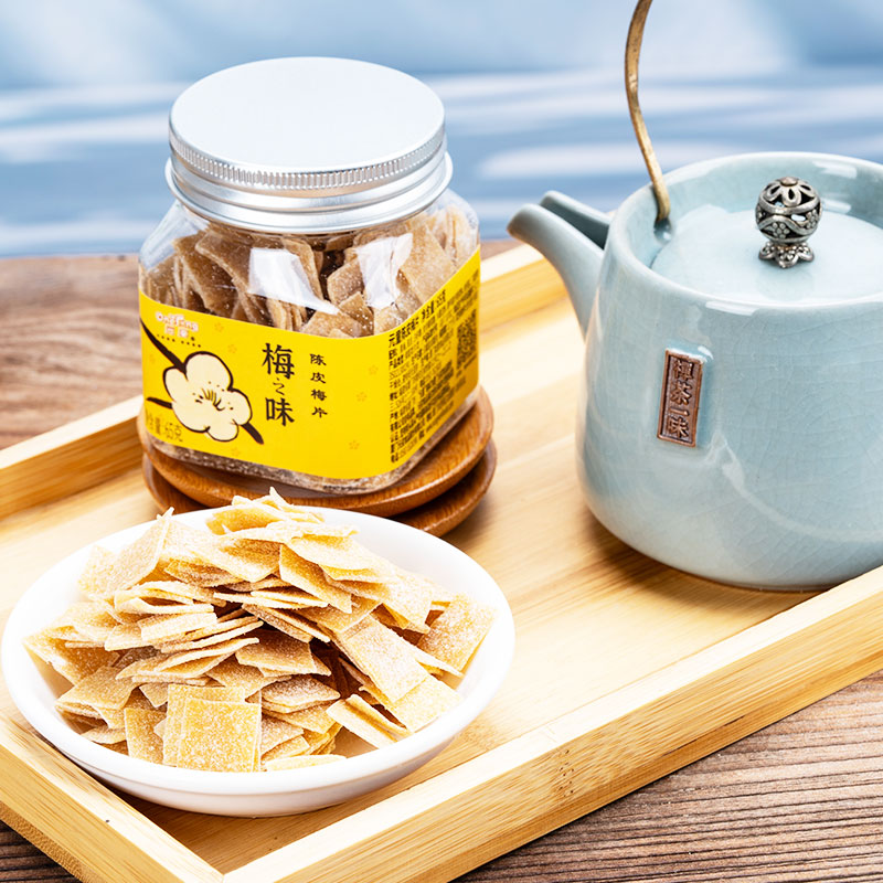 元初食品元童陈皮梅片65g青梅子腌制酸甜果脯蜜饯零食茶配茶点