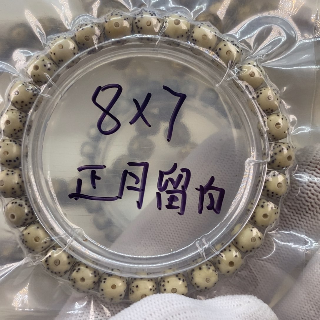 练手海南原生态石玉料同支果8x7新粉福利、随机发货、不退换