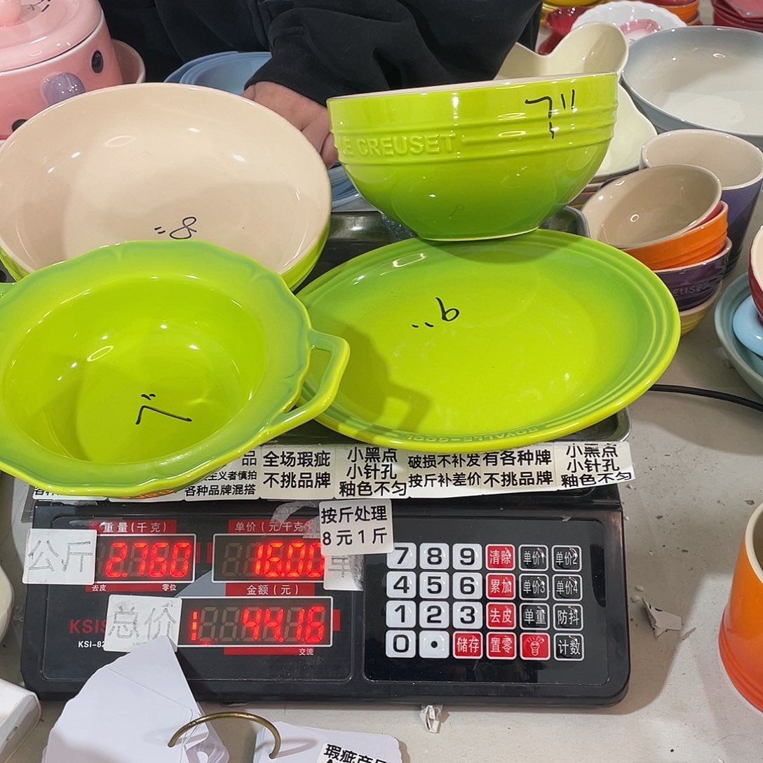瓷片瑕疵陶瓷不挑品牌A108