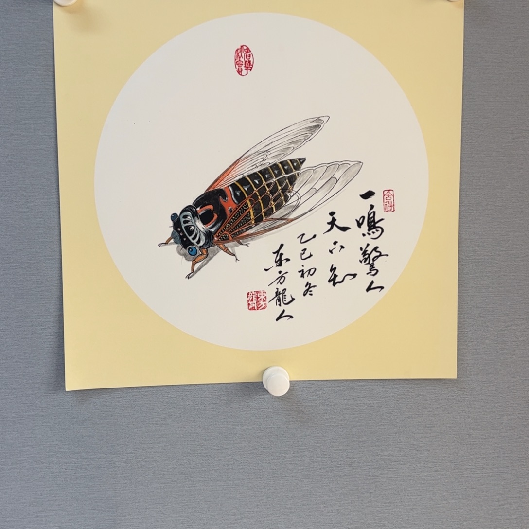 国画亲笔手绘原创作品