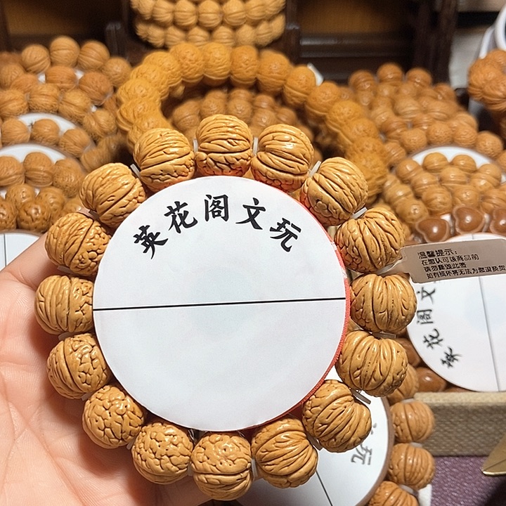 山***N9号链接，铁扇公主，，，