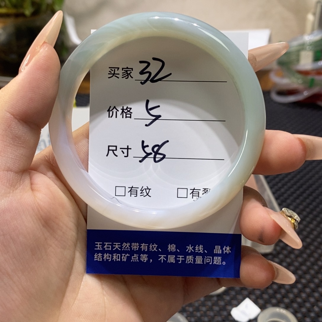 手镯玛瑙/玉髓未镶嵌32