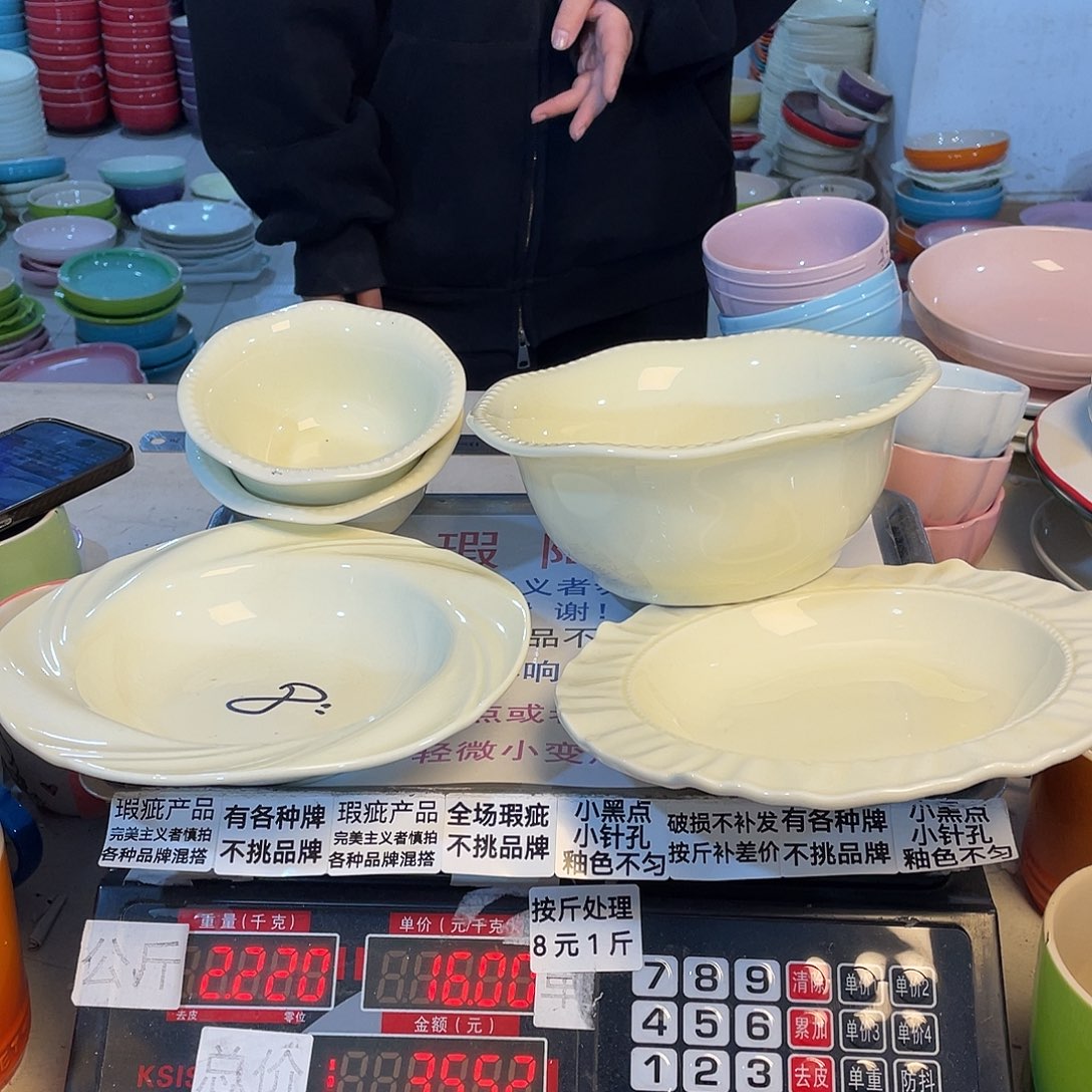 瓷片瑕疵陶瓷不挑品牌B29