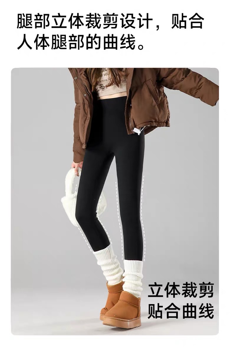 【雪花绒葫芦裤】冬季加绒加厚速暖弹力外穿鲨鱼裤